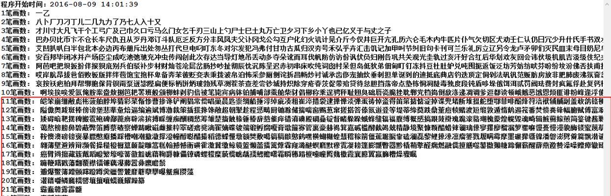 社交博客网站起名怎么起？有哪些创意技巧和注意事项？