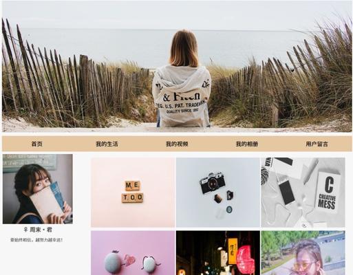 社交博客网站起名怎么起？有哪些创意技巧和注意事项？