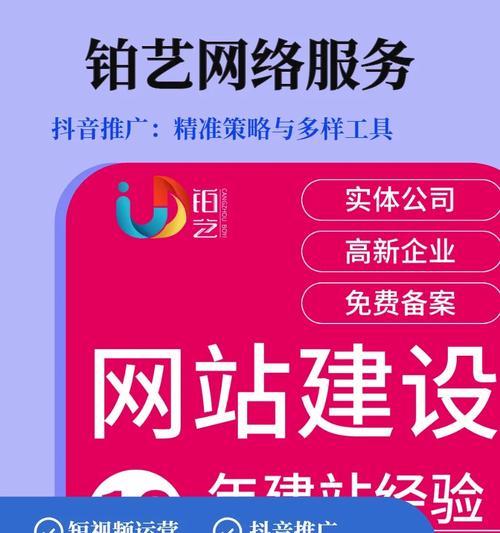如何与门户网站合作推广？合作推广的常见问题有哪些？