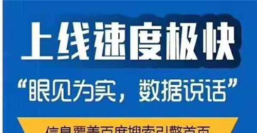 无网站如何做网络推广呢？有哪些有效的方法和策略？