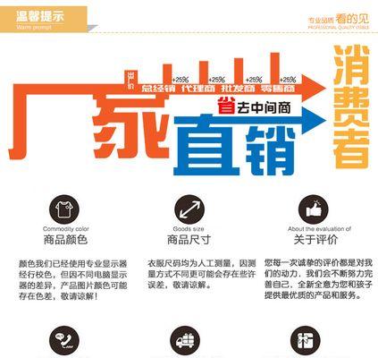 服装批发网站怎么营销？如何提升在线销售业绩？