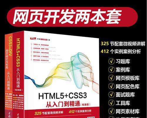 HTML基础样式有哪些？如何正确使用它们？
