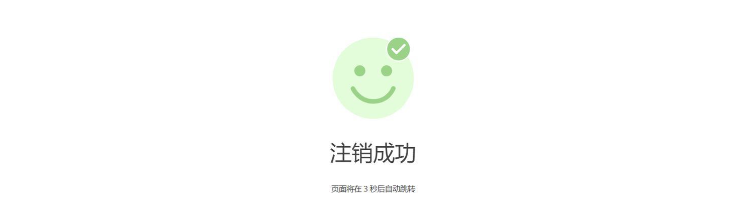 网站为什么会跳转页面？跳转机制是如何工作的？