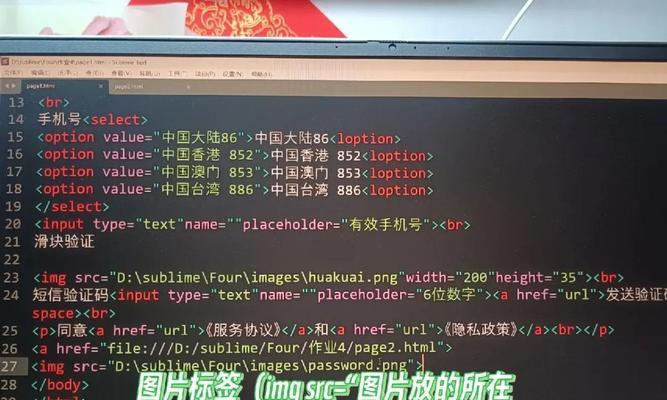 网站为什么会跳转页面？跳转机制是如何工作的？