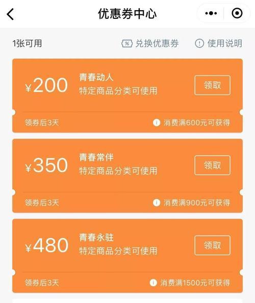领券网站如何做引流推广？有哪些有效的推广策略？