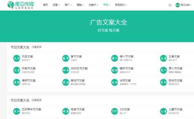 改版网站文案怎么写好？有哪些技巧和注意事项？
