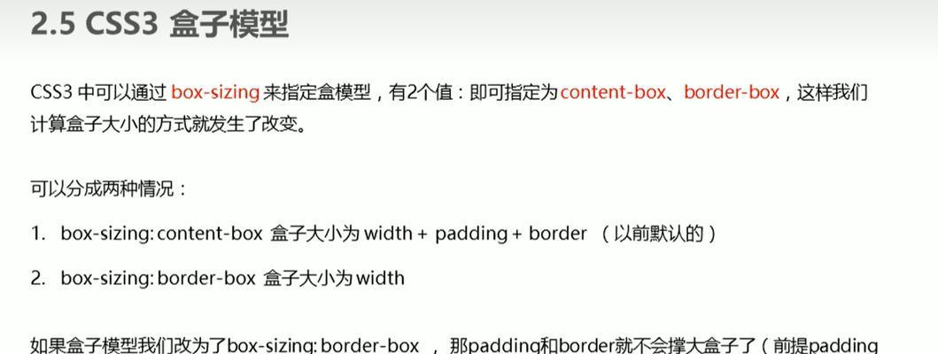 HTML选择器有哪些child？如何使用它们进行元素定位？