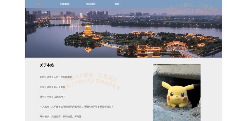 博客网站怎么找？如何快速定位优质博客资源？