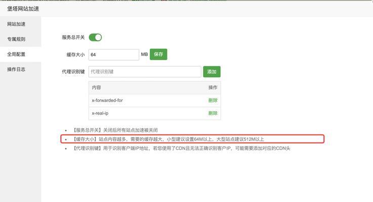 博客网站关闭流程是什么？如何彻底删除博客内容？