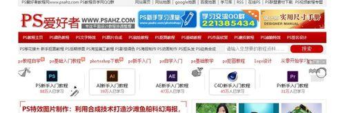 PS教材分析报告网站怎么写？如何撰写有效的PS教材分析报告？