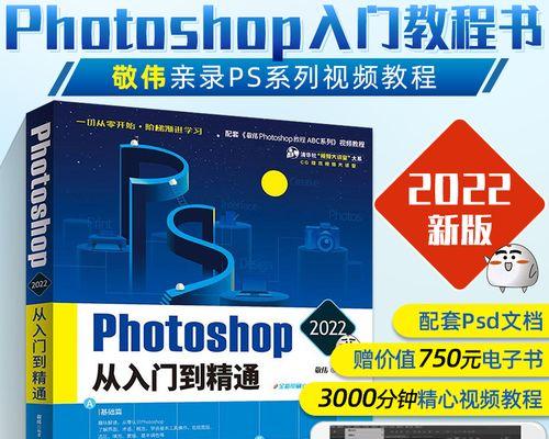 PS教材分析报告网站怎么写？如何撰写有效的PS教材分析报告？