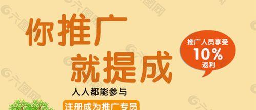如何推广你的网站赚钱？有效策略和常见问题解答？
