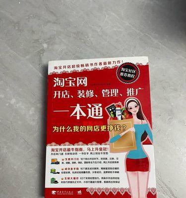 如何推广你的网站赚钱？有效策略和常见问题解答？