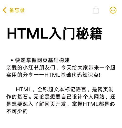 HTML标题标签有哪些？如何正确使用它们提高SEO效果？