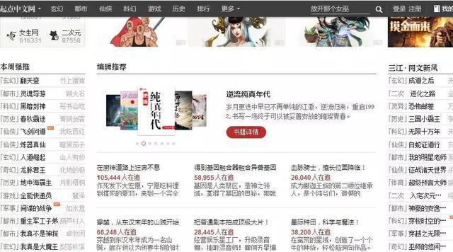 网站收录分析怎么写？如何优化提高搜索引擎收录率？