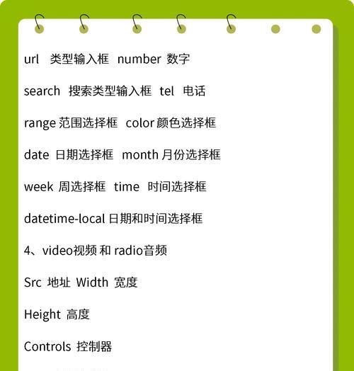 HTML标签中哪些不推荐使用？了解这些标签避免SEO问题？