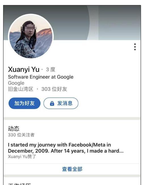 绍兴谷歌优化服务效果如何？提升网站排名的秘诀是什么？