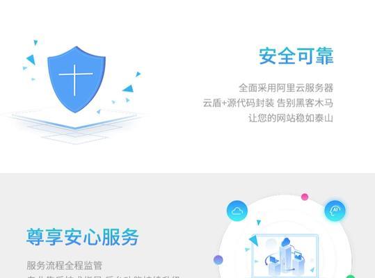 门户网站怎么营销？如何有效提升网站流量和用户参与度？
