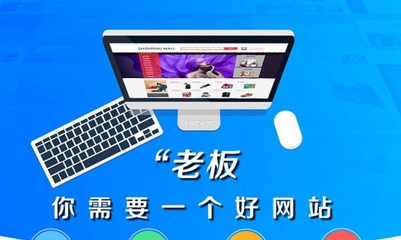 好的网站如何做推广？有哪些有效的推广策略？