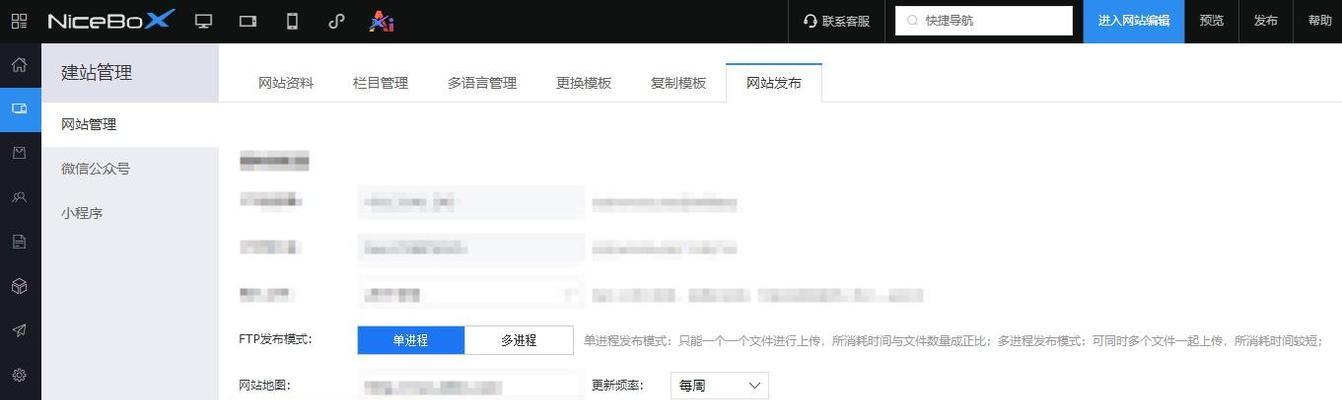怎么搜索网站关键词删除？删除关键词后如何重新优化？