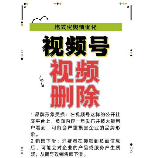 怎么搜索网站关键词删除？删除关键词后如何重新优化？