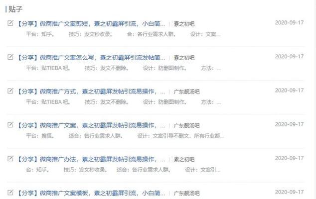 如何判断推广网站的好坏？哪些指标是关键？