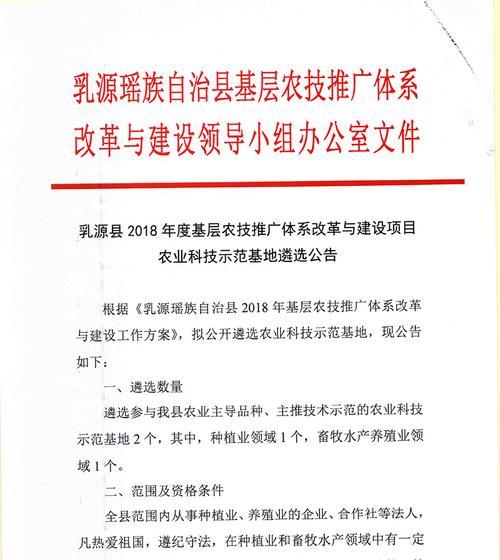 如何建设农业推广网站？需要哪些功能和常见问题解答？