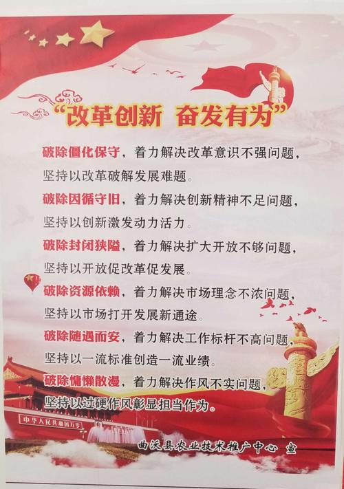 如何建设农业推广网站？需要哪些功能和常见问题解答？