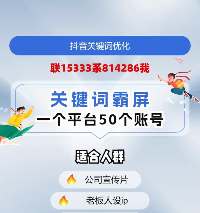 网站seo关键词怎么用？如何有效利用关键词提升网站排名？