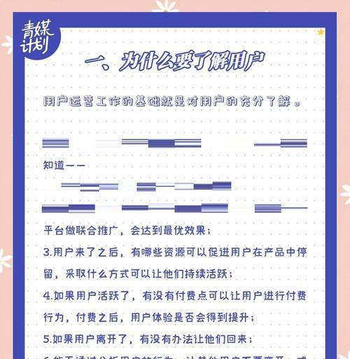 营销型网站如何吸引并留住用户？用户转化的策略是什么？