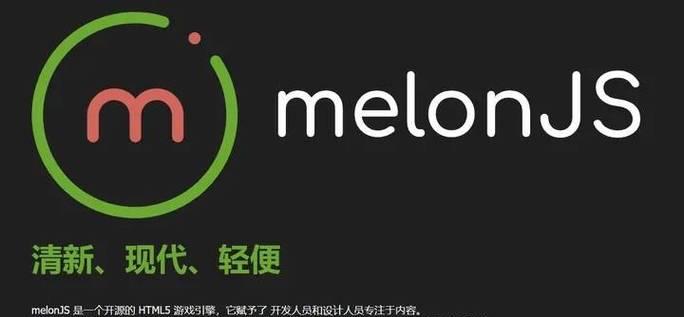HTML开源框架有哪些？如何选择适合的框架？