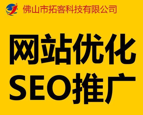 如何通过百度推广实现网站优化？常见问题有哪些？