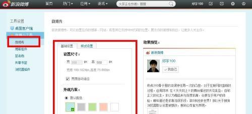 怎么自己写一个博客网站？需要哪些步骤和工具？