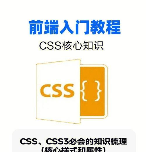 HTML盒子模型包含哪些部分？如何理解和应用它们？