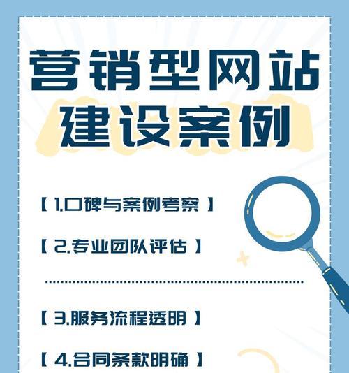 营销网站建设怎么收费？不同服务提供商的费用对比？