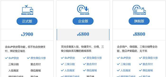营销网站建设怎么收费？不同服务提供商的费用对比？