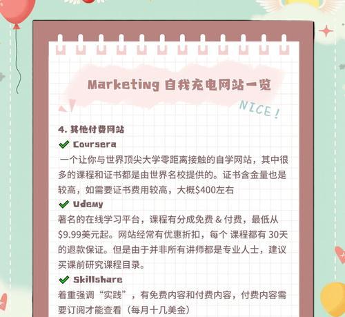 营销网站怎么设置？设置营销网站时常见的问题有哪些？