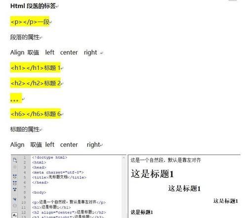 HTML制作列表的标签有哪些？如何使用它们创建有序和无序列表？