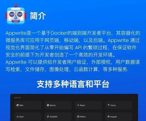 常用html开发工具有哪些？如何选择适合自己的HTML编辑器？