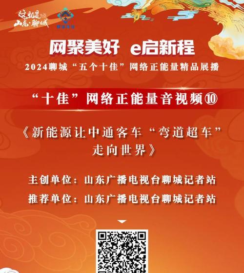 聊城网站开发如何做推广？有哪些有效的推广策略？