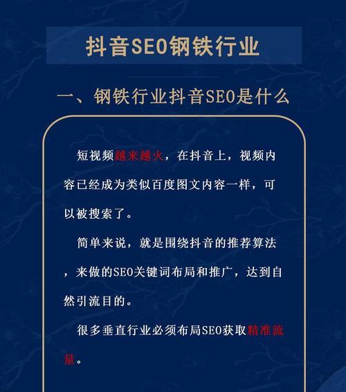 聊城网站开发如何做推广？有哪些有效的推广策略？