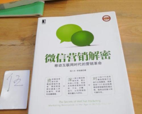微信网站营销怎么做效果最佳？常见问题有哪些解决策略？