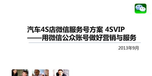 微信网站营销怎么做效果最佳？常见问题有哪些解决策略？