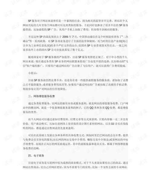 如何推广创业网站优势？有效策略和常见问题解答？