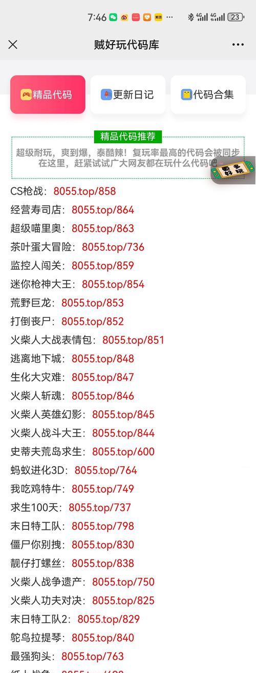 HTML有哪些简单又好玩的代码示例？如何快速上手？
