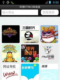 哪些浏览器不支持html5？如何检查浏览器对html5的支持情况？