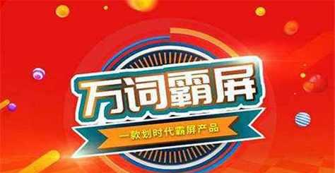 昌邑网站如何推广？有哪些有效的推广策略？