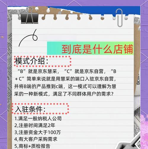 如何建立自营网站推广？推广策略有哪些常见问题？