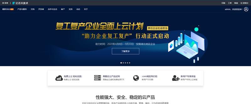 改版网站定向策略如何调整？改版后定向效果如何评估？