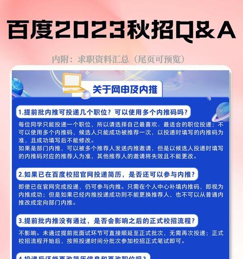 改版网站定向策略如何调整？改版后定向效果如何评估？
